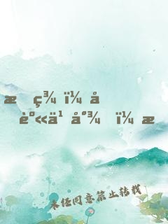 斗羅：化身九尾，拐走小舞當(dāng)老婆